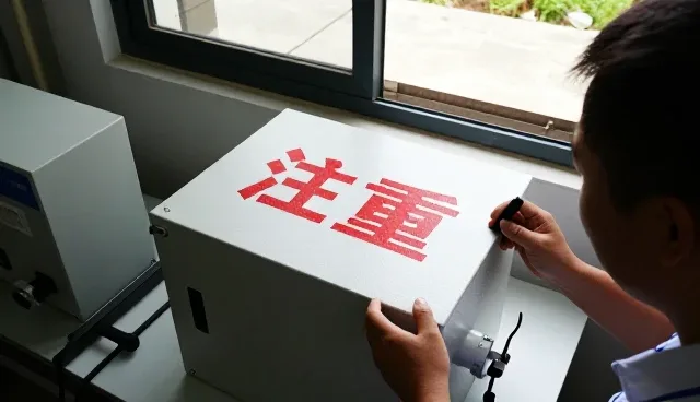 合肥杰流工程技术有限公司以创新技术推动项目施工管理发展