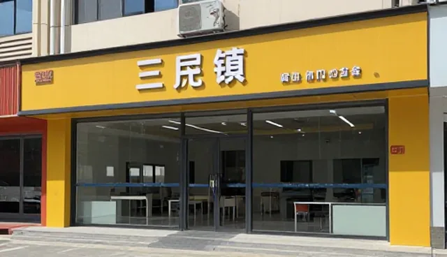 工程改造中维保服务包的使用场景与限制