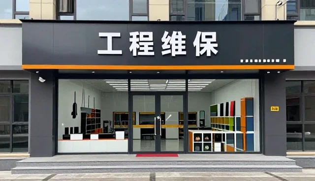 工程改造中维保细节对项目成效的影响分析