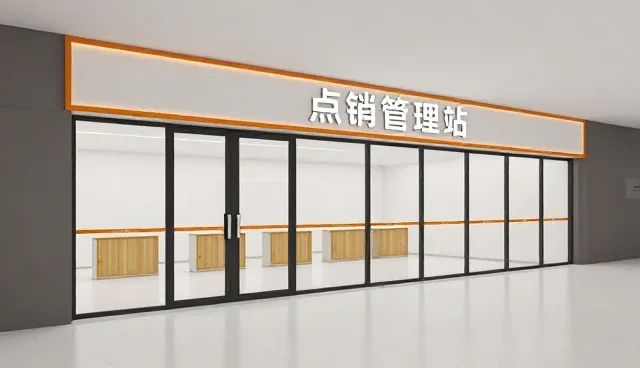 维保服务包在项目施工管理中的应用与优化建议